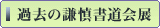 ߋ̌TW