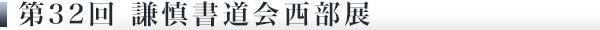32 TW