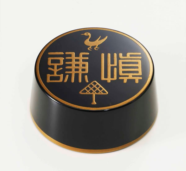謙慎書道会 - 第71回 謙慎書道会展