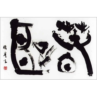i