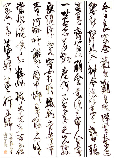 青山杉雨作品